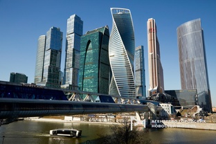 Город