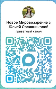О психике, душе и теле. 
