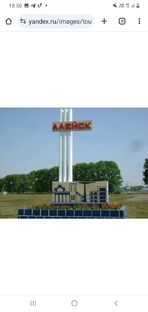 Города России