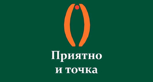 Для настроения 