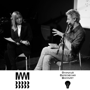 Видео по беседам