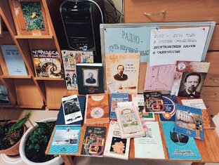 Научный Книжный Клуб