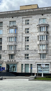 Инвестиции в недвижимость