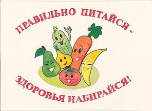 ПП питание 