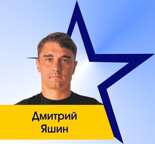 Большие звезды светят малым. 05.05.2024-07.05.2024