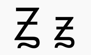 Старорусский язык