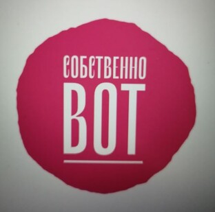 Вязальный гид