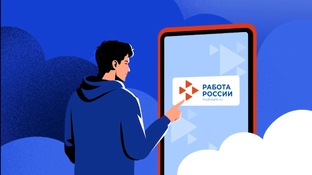Прогноз работы_2026