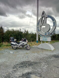 Ямало-Ненецкий Мотономный Отдых