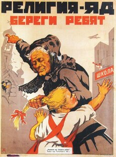 Уголок атеиста
