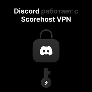 НАЙДЕН СПОСОБ ВЕРНУТЬ DISCORD! 