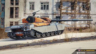 В поисках Барона