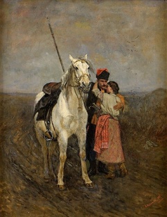 Донские Казаки 🌻