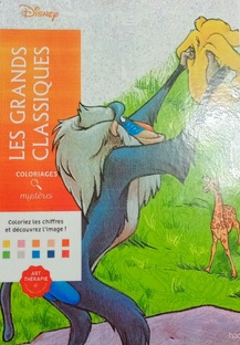 совместное раскрашивание с Юлей канал "полка с раскрасками"