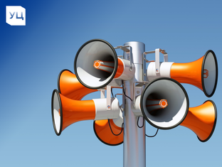 Гражданская оборона и ЧС