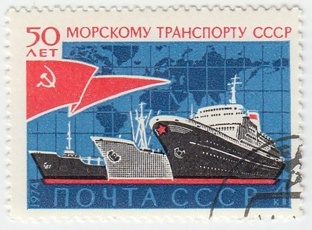 Морской флот СССР 