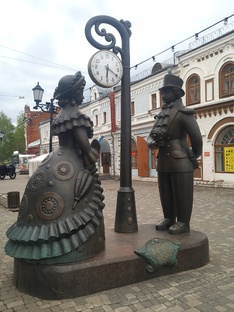 Киров (Вятка)