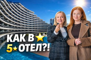 Недвижимость в Турици
