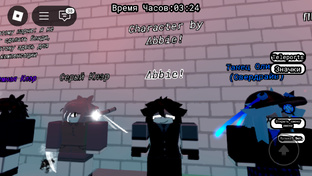 Играю в Roblox 