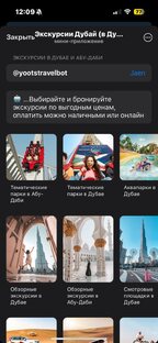 Как забронировать экскурсию билеты со скидкой 