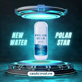 Вода Polar Star ⭐ Premium