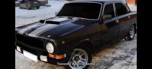 Газтворение