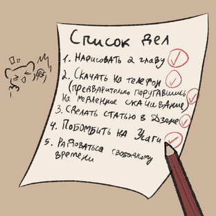 Всякий мусор