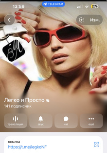 Всё про салонные дела