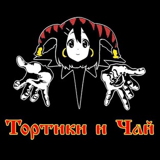 Интересное