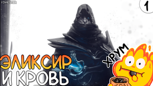 ПРОХОЖДЕНИЕ ENSHROUDED