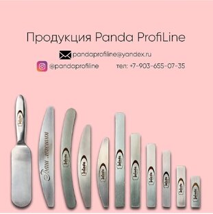 Пилки для ногтей