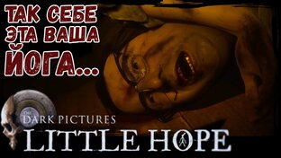 The Dark Pictures Anthology: Little Hope