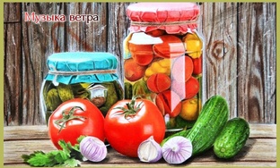 Заготовки и рецепты