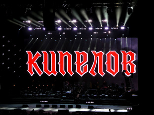 Кипелов с симфоническим оркестром (19.07.2025 г.) Зеленый Театр в парке Горького