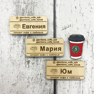 Для кофеен и ресторанов