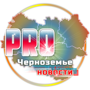 Черноземье