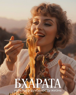 Острый репортаж 