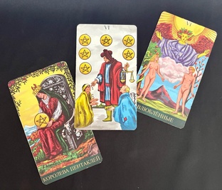 Примеры разных раскладов на таро и оракулах