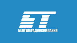 Белтелерадиокомпания