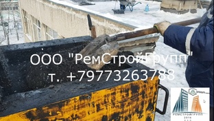 ВИР технология Ремонт кровли в зимний период монолитная гидроизоляция ВИР-ПЛАСТ