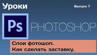 Полезное