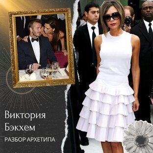 Звёздный разбор