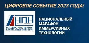 Иммерсивные технологии