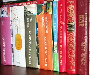 Зарубежные авторы