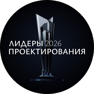 Премия 2026