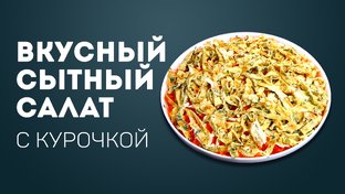 Рецепты рекомендую!