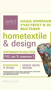 Hometextile & Design