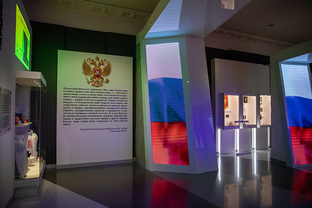Экспозиция «Россия. XXI век»