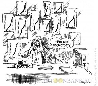 #Прогнозы и статистика