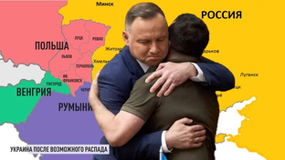 Польско-Украинская Уния